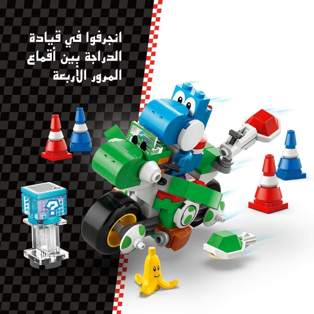 ليجو 72031 سوبر ماريو دراجة يوشي مكعبات التركيب LEGO