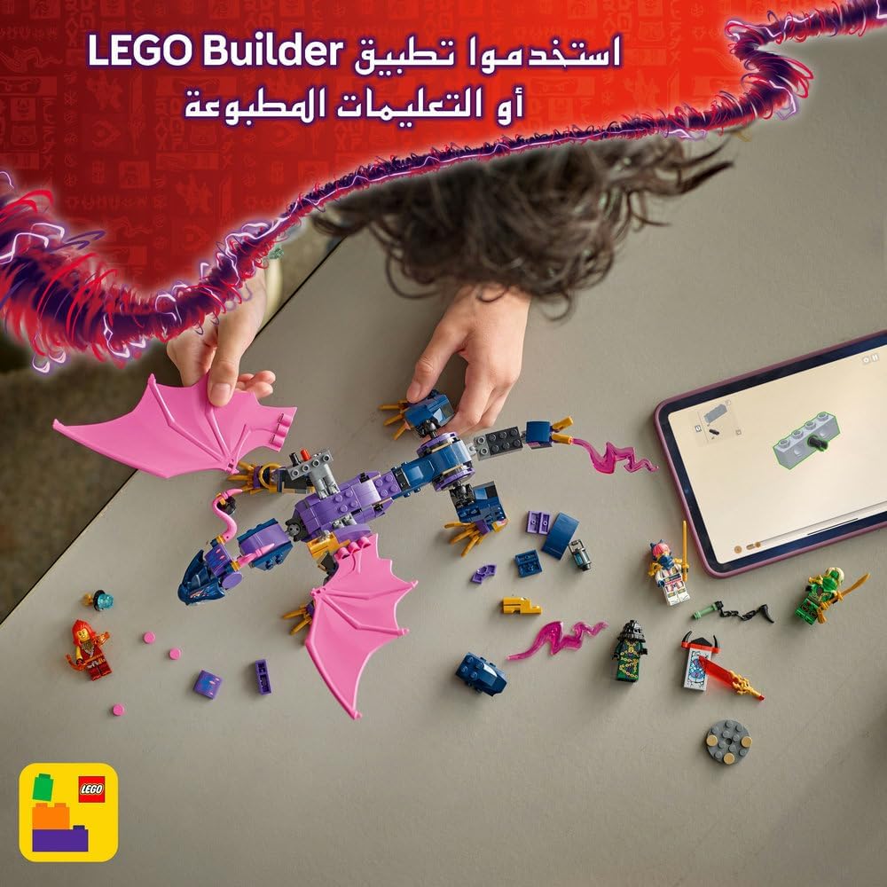 ليجو 71842 نينجاغو رونتو سيد التنين مكعبات التركيب LEGO