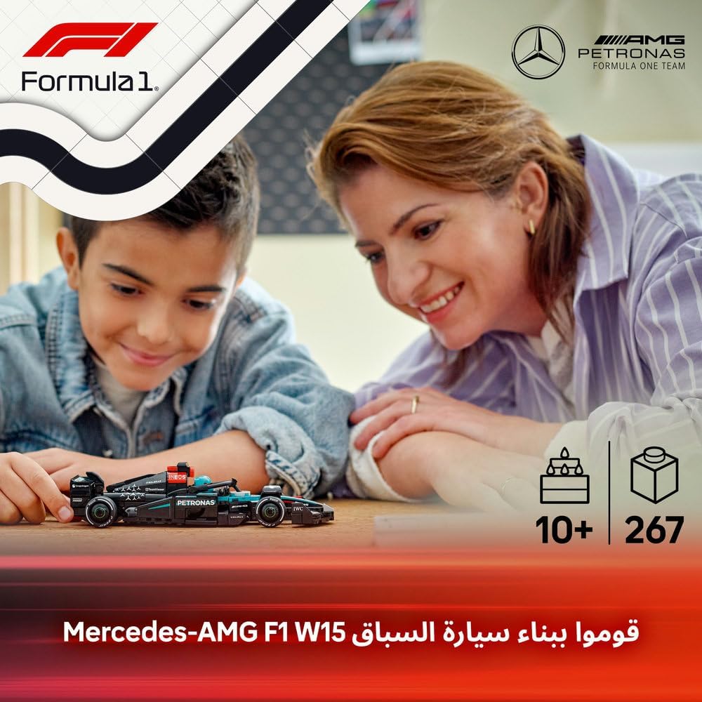 ليجو 77242 سبيد سيارة سباق مرسيدس مكعبات التركيب LEGO