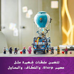 ليجو 77073 فورتنايت حافلة معركة فورتنايت مكعبات التركيب LEGO