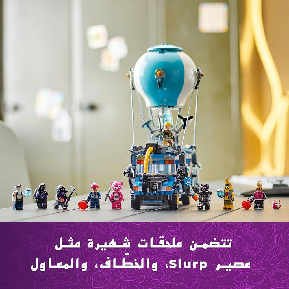 ليجو 77073 فورتنايت حافلة معركة فورتنايت مكعبات التركيب LEGO