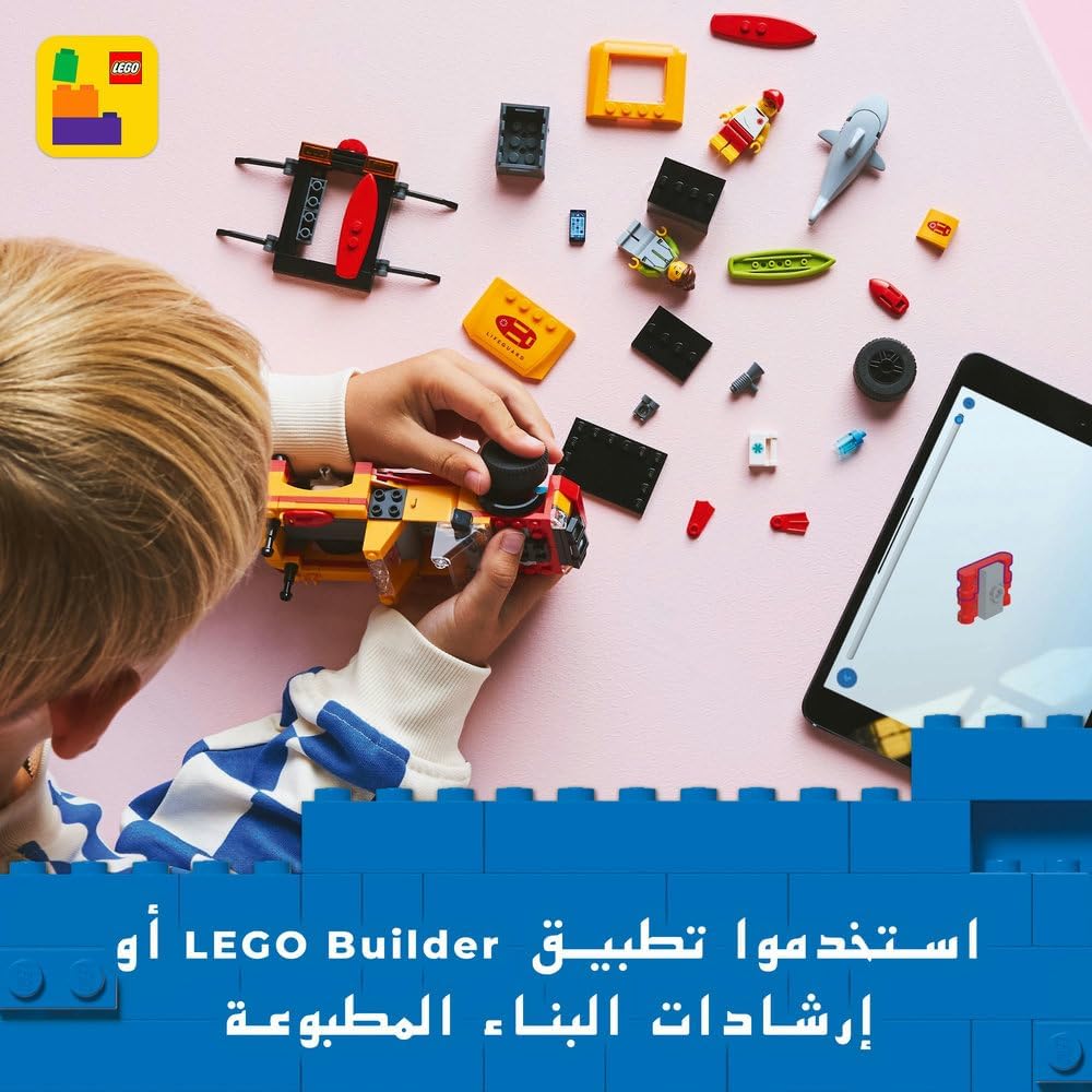 ليجو 60453 سيتي شاحنة عامل الإنقاذ مكعبات التركيب LEGO