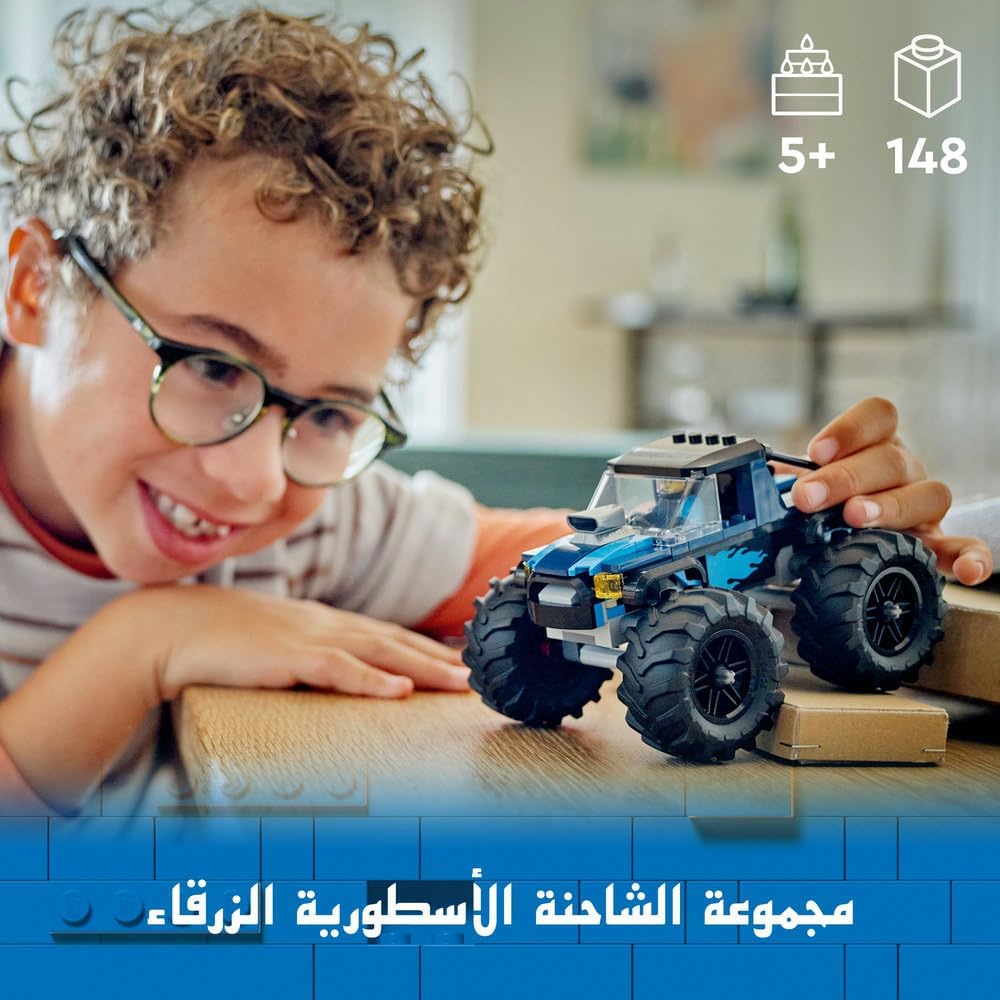 ليجو 60402 سيتي شاحنة الوحش الزرقاء مكعبات التركيب LEGO