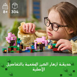 ليجو 21260 ماين كرافت حديقة أزهار الكرز مكعبات التركيب LEGO