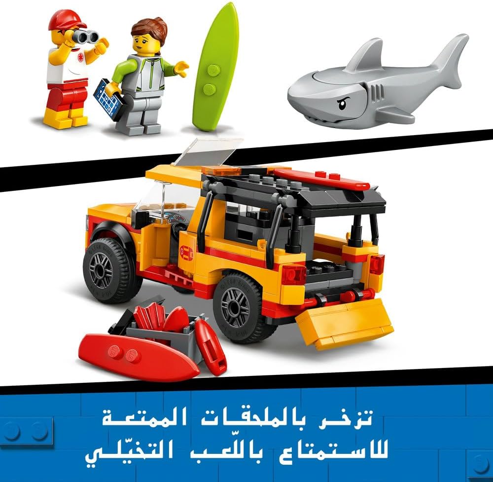 ليجو 60453 سيتي شاحنة عامل الإنقاذ مكعبات التركيب LEGO