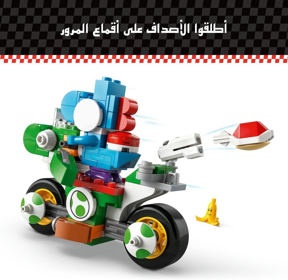 ليجو 72031 سوبر ماريو دراجة يوشي مكعبات التركيب LEGO