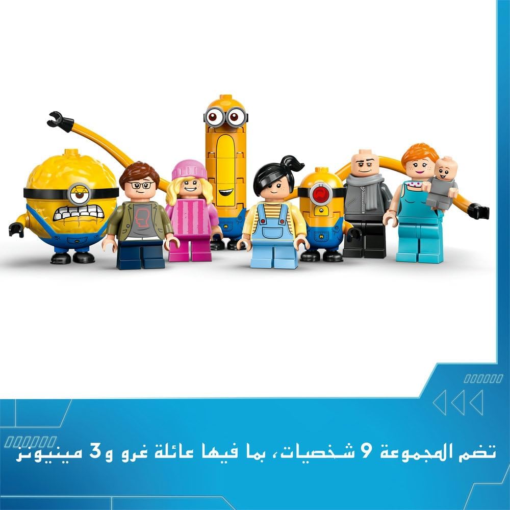 ليجو 75583 ديسبيكابل مي 4 مينيونز وقصر عائلة غرو مكعبات التركيب LEGO