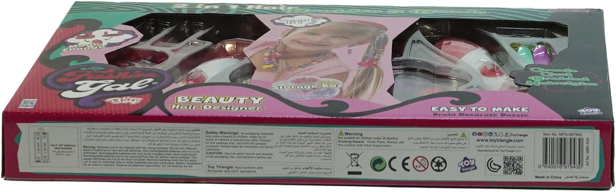 ماي فاشيون جال مجوهرات الشعر 2 في 1 الخرز والاكسسوارات NewBoy