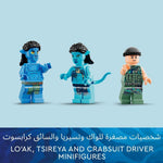 ليجو 75579 أفاتار باياكان التولكون وغواصة السلطعون مكعبات التركيب LEGO