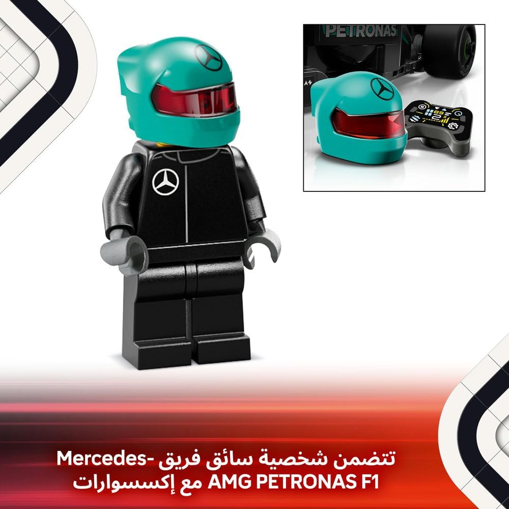 ليجو 77242 سبيد سيارة سباق مرسيدس مكعبات التركيب LEGO