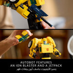 ليجو مكعبات بناء مجسم شخصية بامبلبي مكعبات التركيب LEGO