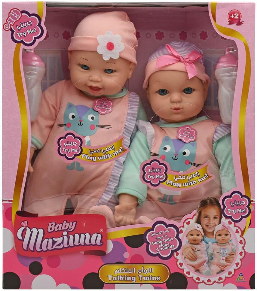 بيبي مزيونة دمى التوائم دمى المواليد Baby Maziuna