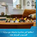 ليجو 75580 ديسبيكابل مي 4 سيارة مينيونز مكعبات التركيب LEGO