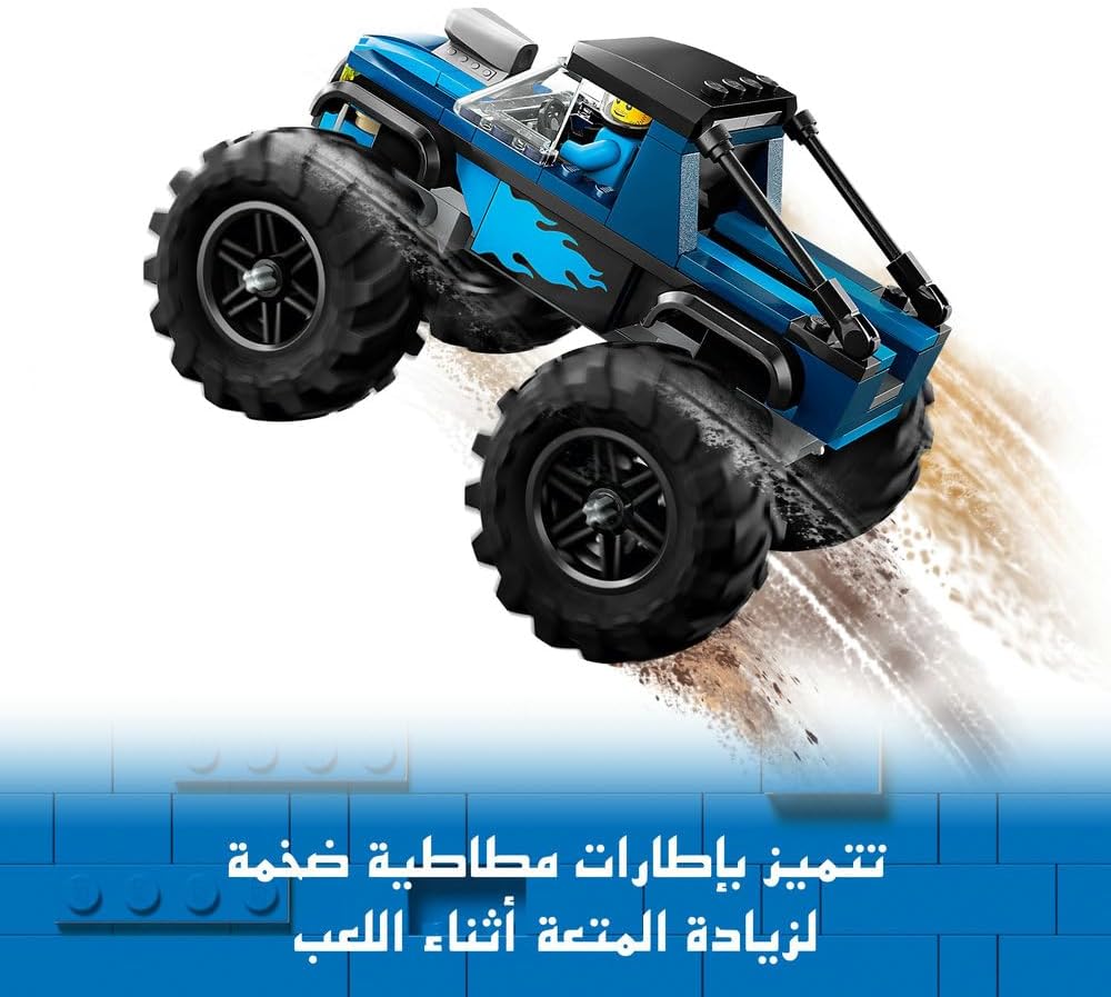 ليجو 60402 سيتي شاحنة الوحش الزرقاء مكعبات التركيب LEGO