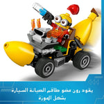 ليجو 75580 ديسبيكابل مي 4 سيارة مينيونز مكعبات التركيب LEGO