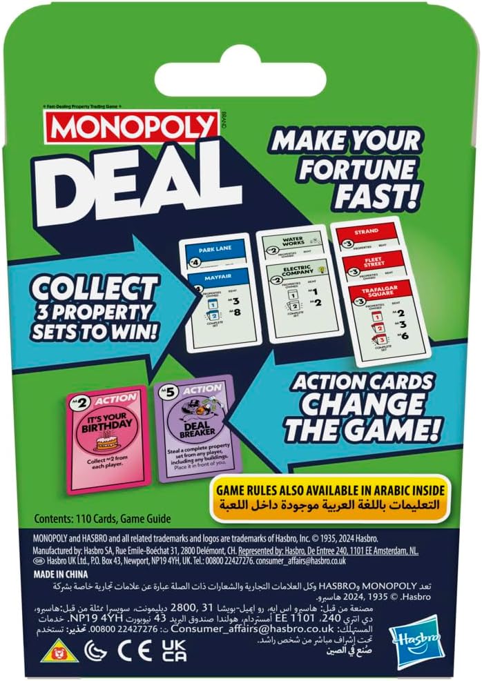 لعبة بطاقات مونوبولي الصفقات العاب البطاقات Monopoly