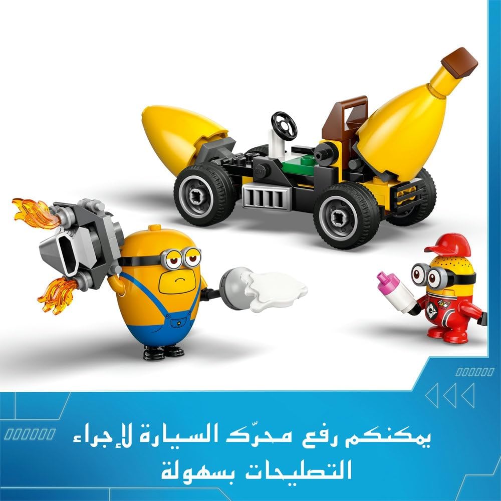 ليجو 75580 ديسبيكابل مي 4 سيارة مينيونز مكعبات التركيب LEGO