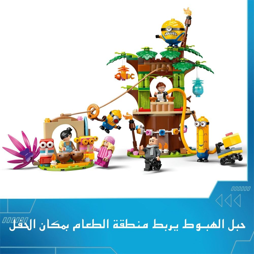 ليجو 75583 ديسبيكابل مي 4 مينيونز وقصر عائلة غرو مكعبات التركيب LEGO