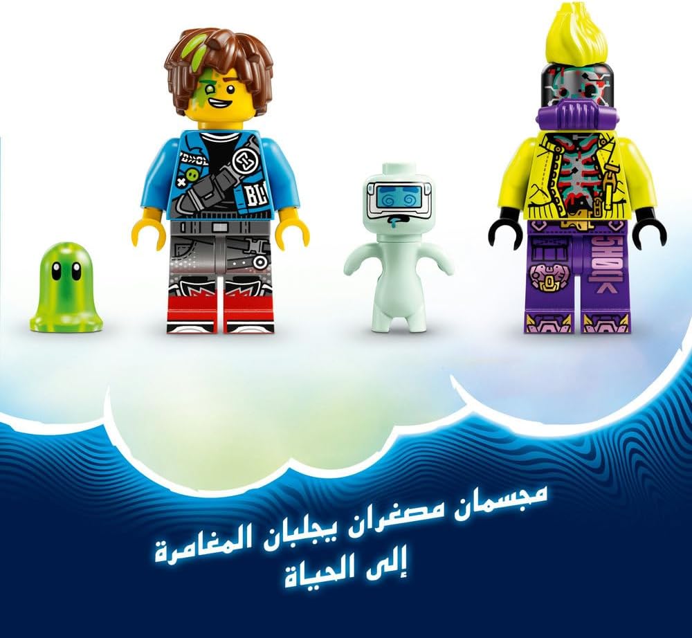 ليجو 71491 ماتيو وسيارة سباق مكعبات التركيب LEGO