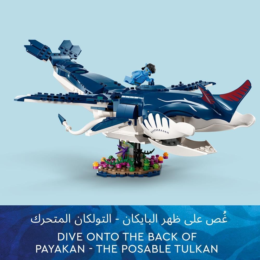 ليجو 75579 أفاتار باياكان التولكون وغواصة السلطعون مكعبات التركيب LEGO