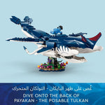 ليجو 75579 أفاتار باياكان التولكون وغواصة السلطعون مكعبات التركيب LEGO