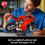 ليجو 42202 تكنيك دراجة نارية دوكاتي بانيجال مكعبات التركيب LEGO
