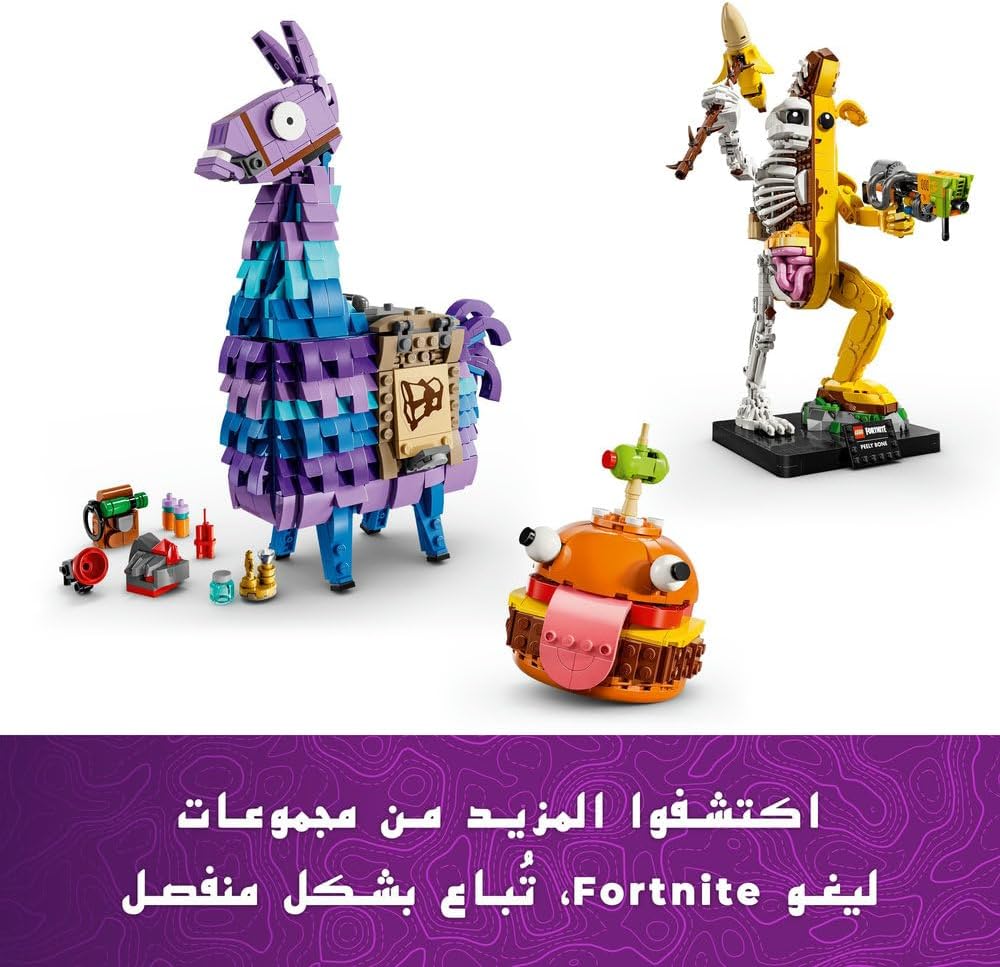 ليجو 77073 فورتنايت حافلة معركة فورتنايت مكعبات التركيب LEGO