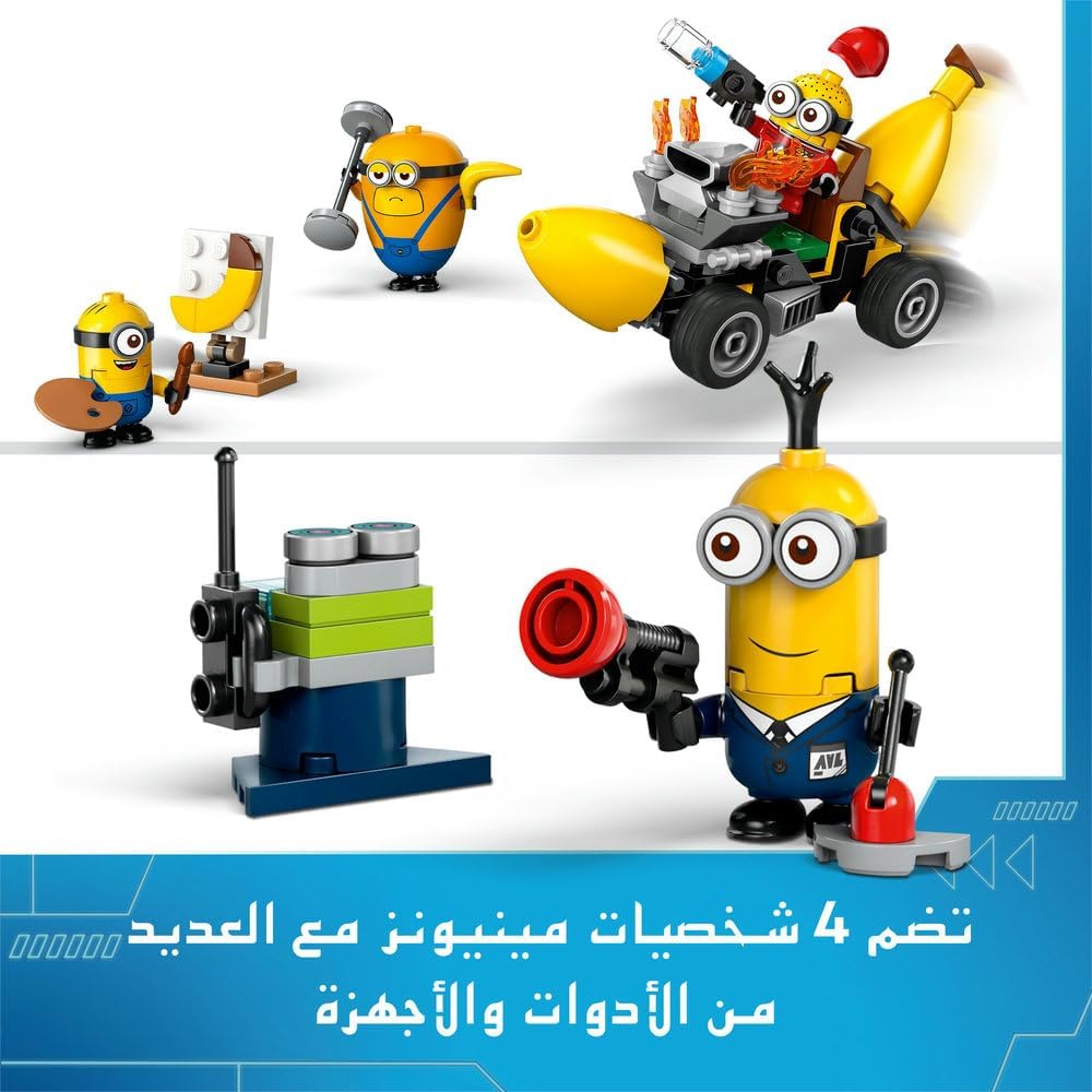ليجو 75580 ديسبيكابل مي 4 سيارة مينيونز مكعبات التركيب LEGO