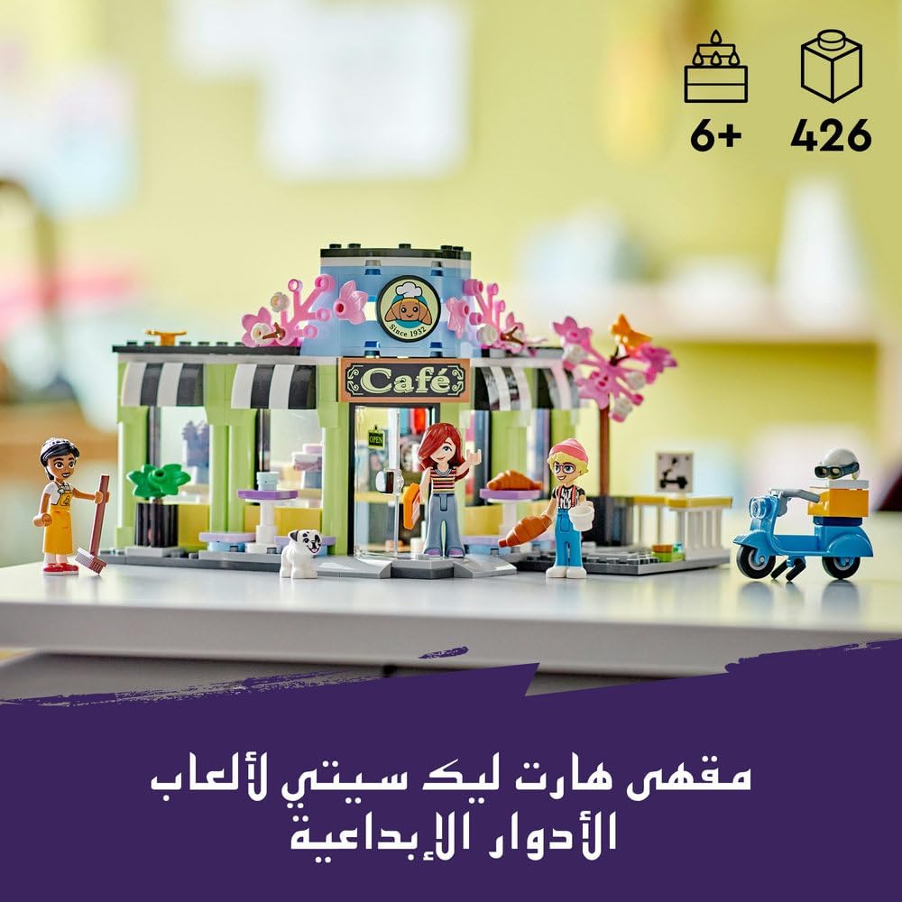 ليجو 42618 فريندز هارت ليك سيتي كافيه مكعبات التركيب LEGO