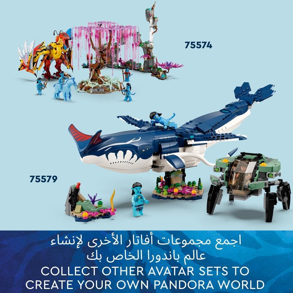 ليجو 75579 أفاتار باياكان التولكون وغواصة السلطعون مكعبات التركيب LEGO