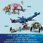 ليجو 75579 أفاتار باياكان التولكون وغواصة السلطعون مكعبات التركيب LEGO