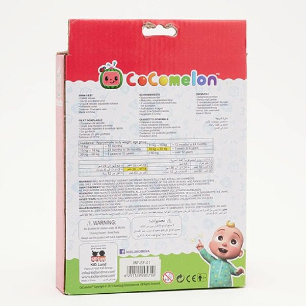 عوامة جاكت كوكوميلون عوامات ومراتب CoComelon