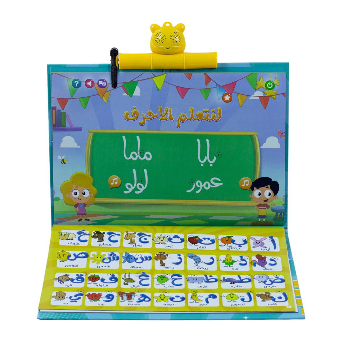 سندس كتاب مرح الالكتروني التفاعلي العاب تعليمية Sundus