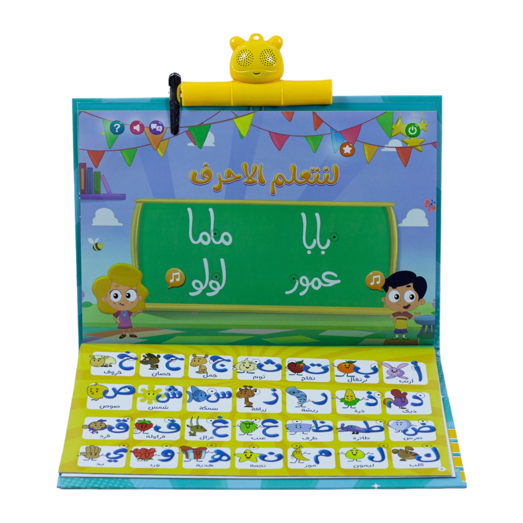 سندس كتاب مرح الالكتروني التفاعلي العاب تعليمية Sundus