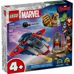 ليجو 76319 مارفل كابتن أمريكا ضد ثانوس مكعبات التركيب LEGO