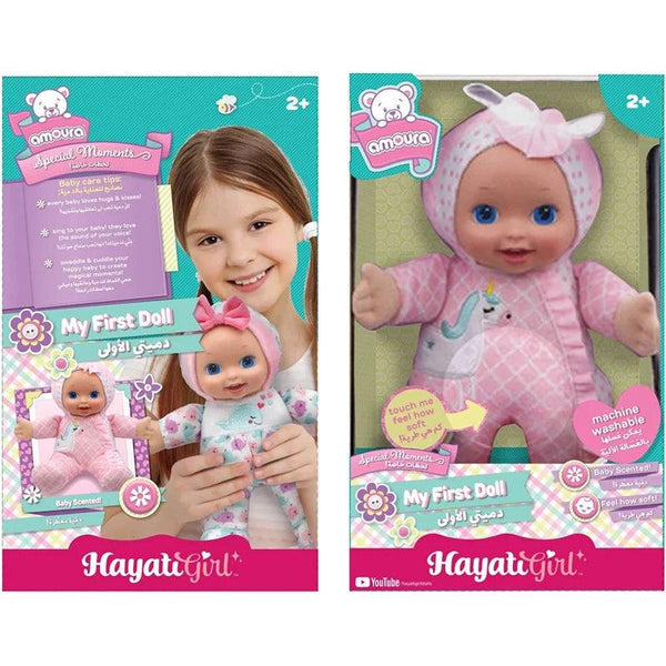 بيبي امورا دمية الاولى 30 سم اشكال متنوعه دمى المواليد Baby Amoura