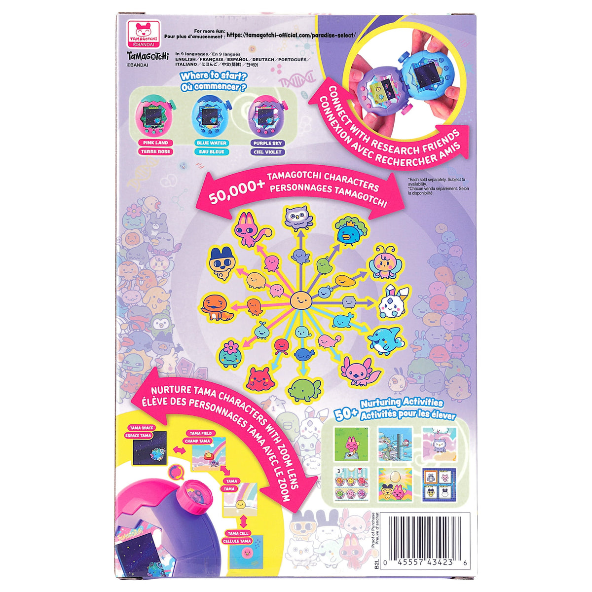 تاماجوتشي حيوان أليف إلكتروني وردي وأرجواني ألعاب الكترونية Tamagotchi