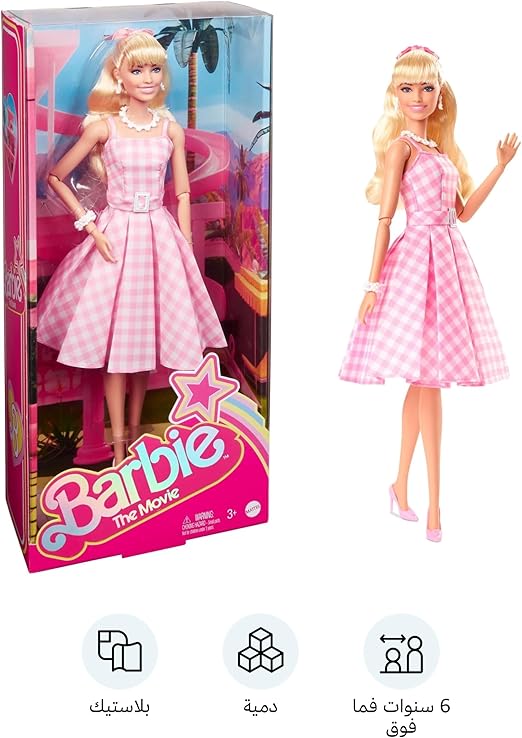 باربي دمية مارجوت روبي دمى الشخصيات Barbie