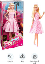 باربي دمية مارجوت روبي دمى الشخصيات Barbie