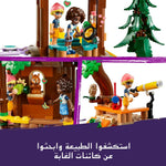 ليجو 42631 فريندز بيت الشجرة مكعبات التركيب LEGO