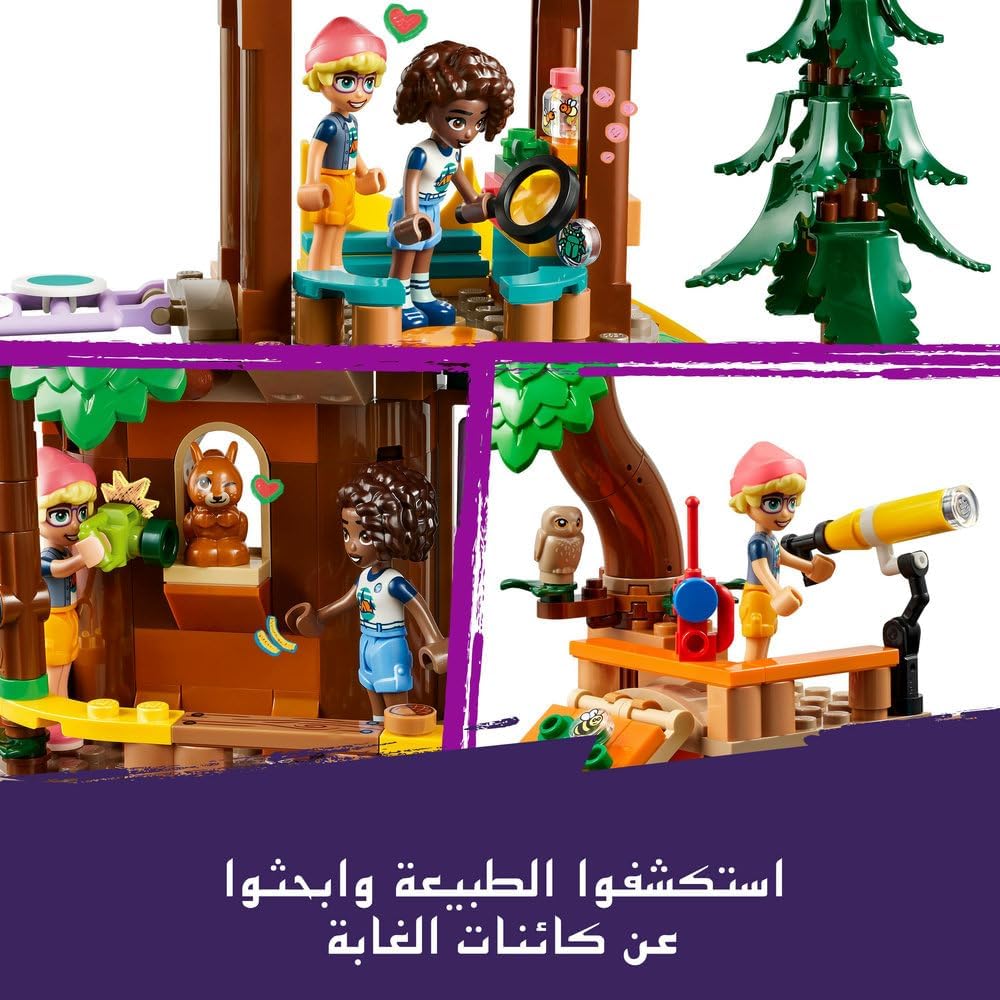 ليجو 42631 فريندز بيت الشجرة مكعبات التركيب LEGO