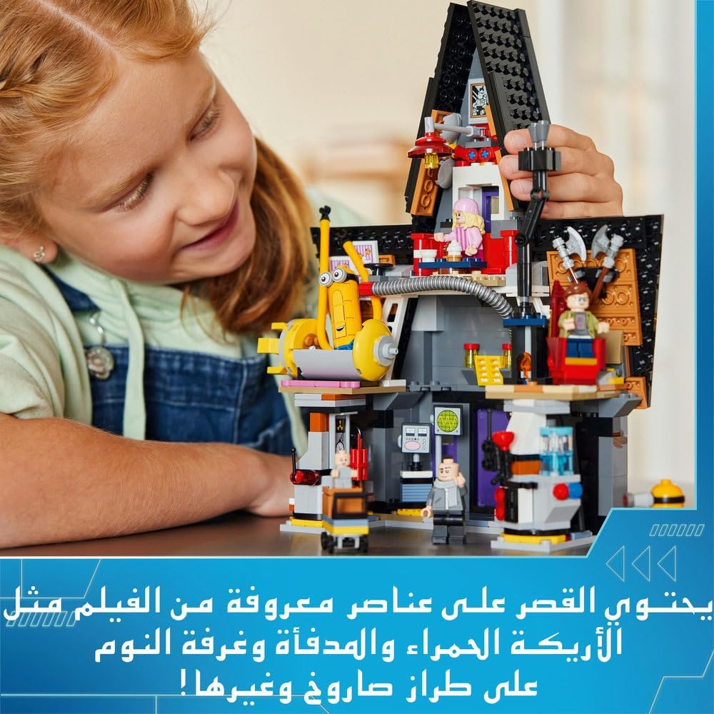 ليجو 75583 ديسبيكابل مي 4 مينيونز وقصر عائلة غرو مكعبات التركيب LEGO
