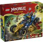 ليجو نينجاغو سيارة جاي المتحولة 71856 مكعبات التركيب LEGO