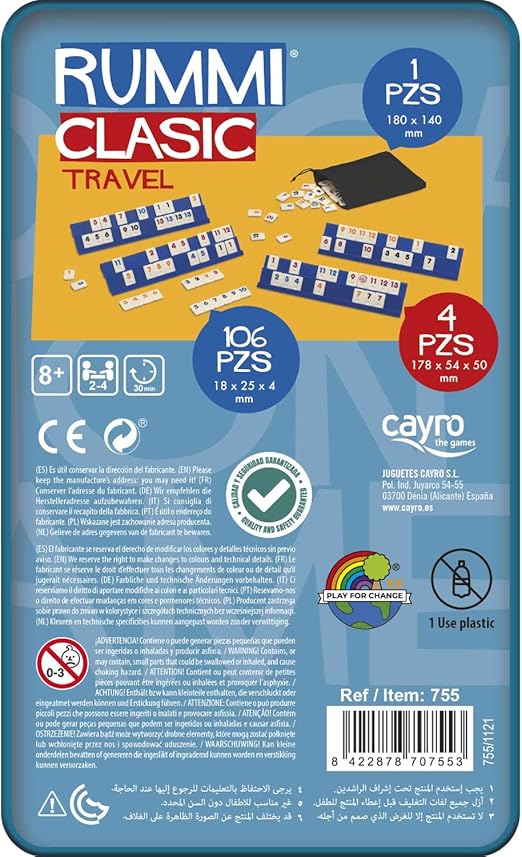 كايرو لعبة رومي كيوب العاب لوحية Cayro