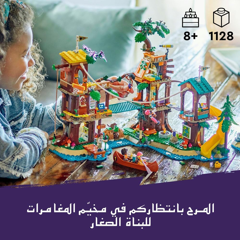ليجو 42631 فريندز بيت الشجرة مكعبات التركيب LEGO