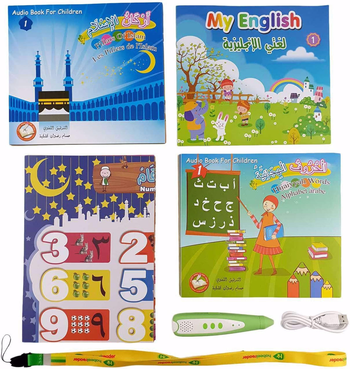 سندس سلسلة الكتب التعليمة للاطفال بالقلم الناطق 20 كتاب واكثر العاب تعليمية Sundus