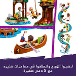 ليجو 42631 فريندز بيت الشجرة مكعبات التركيب LEGO