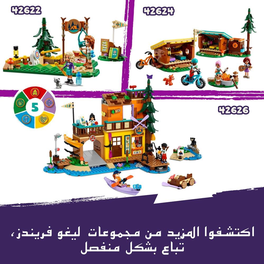 ليجو 42631 فريندز بيت الشجرة مكعبات التركيب LEGO