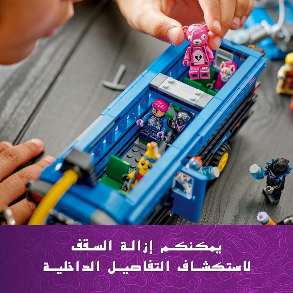 ليجو 77073 فورتنايت حافلة معركة فورتنايت مكعبات التركيب LEGO