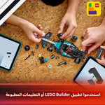 ليجو 77242 سبيد سيارة سباق مرسيدس مكعبات التركيب LEGO